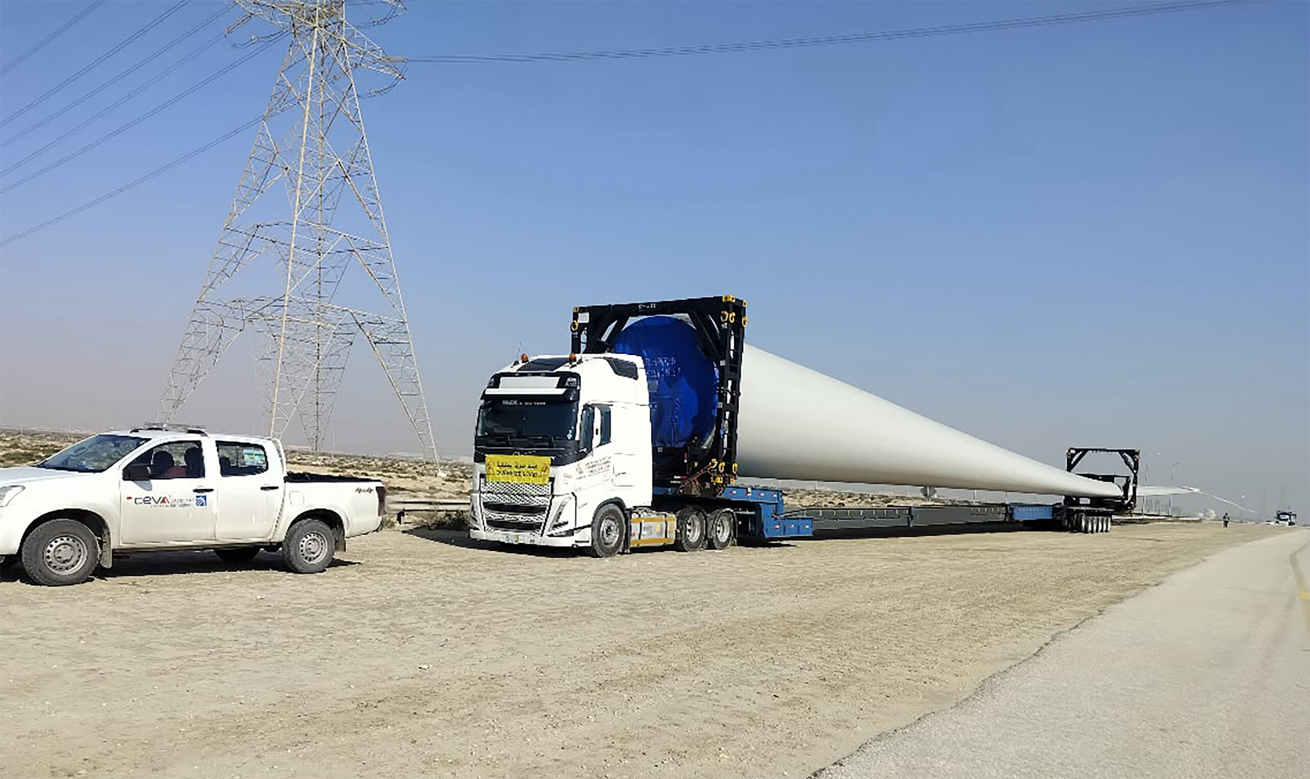 Fleet Vehicle
